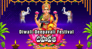 Diwali-Deepavali