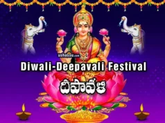 Deepavali Festival - Diwali Celebrations