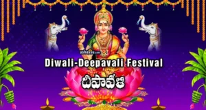 Deepavali Festival - Diwali Celebrations