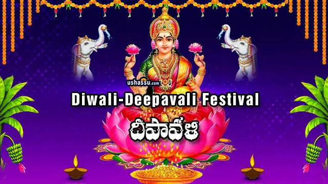 Diwali-Deepavali-21032026 Deepavali Festival - Diwali Celebrations