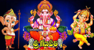 Ganesh-Vinayaka-Ganapati