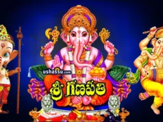 Ganesh-Vinayaka-Ganapati