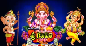 Ganesh-Vinayaka-Ganapati