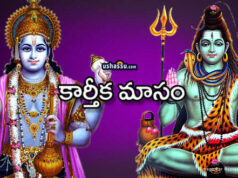 Karthika Masam-Kartik Month