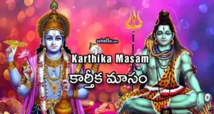 Karthika Masam - Month