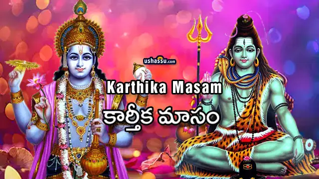 Karthika-Masam-22032026 Karthika Masam - Month
