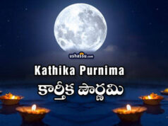 Karthika Pournami-Kartik Purnima