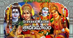 Sravana Masam - Sawan Mahina