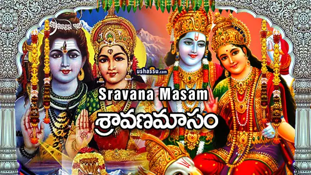 Sravana-Masam-22032026 Sravana Masam - Sawan Mahina