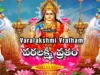 Varalakshmi Vratham