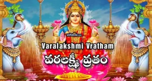 Varalakshmi Vratham