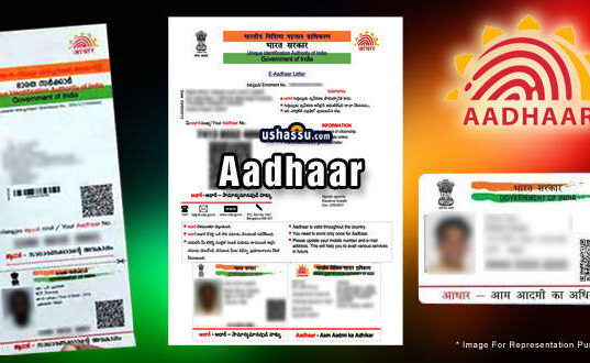 aadhaar