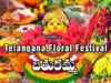 bathukamma telangana floral festival