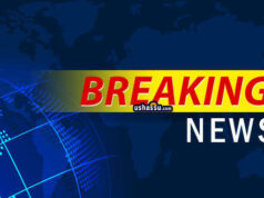 breaking news-flash news