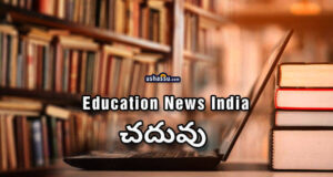 education news