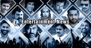 entertainment news
