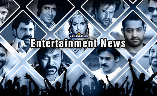 entertainment news