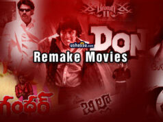 remake movies-films